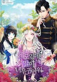 manga_5764_image