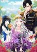 manga_5764_image