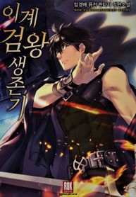 manga_5781_image