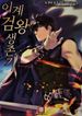 manga_5781_image