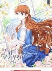 manga_5787_image