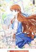 manga_5787_image