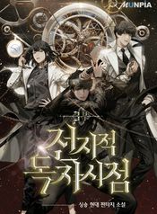 manga_5873_image