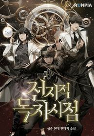 manga_5873_image