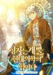 manga_5935_image