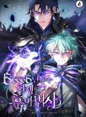 manga_5999_image