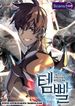 manga_6025_image