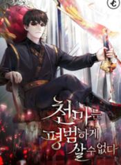 manga_6041_image