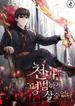 manga_6041_image