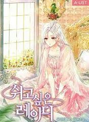 manga_6086_image