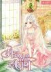 manga_6086_image