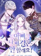 manga_6101_image