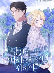 manga_6109_image