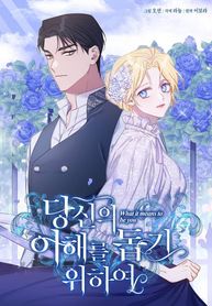 manga_6109_image