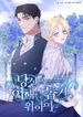 manga_6109_image