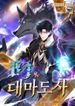 manga_6127_image