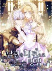 manga_6129_image