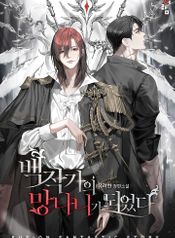 manga_6135_image