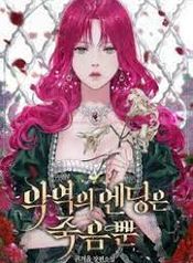 manga_6173_image