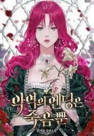 manga_6173_image