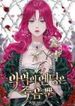 manga_6173_image