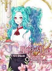 manga_6187_image