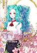manga_6187_image