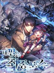 manga_6193_image