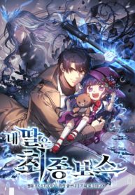 manga_6193_image