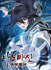 manga_6229_image