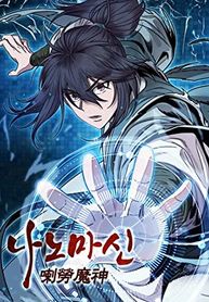 manga_6229_image