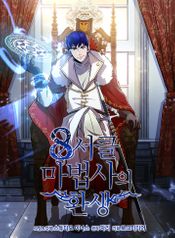 manga_6261_image
