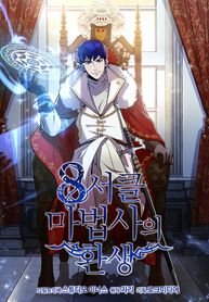 manga_6261_image