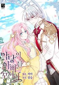 manga_6281_image