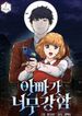 manga_6295_image