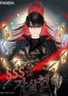 manga_6299_image