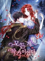 manga_6317_image