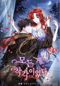 manga_6317_image