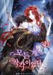 manga_6317_image