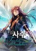 manga_6327_image