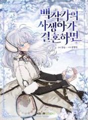 manga_6331_image