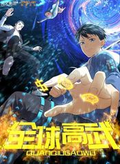 manga_6361_image