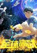 manga_6361_image