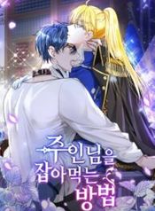 manga_6369_image