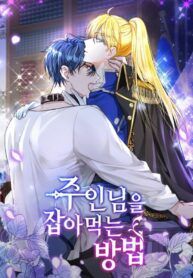 manga_6369_image