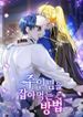 manga_6369_image