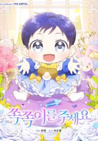 manga_6371_image