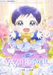 manga_6371_image