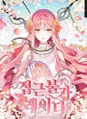manga_6431_image