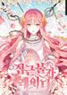 manga_6431_image